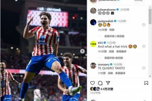 大发神威！阿尔瓦雷斯社媒晒照庆祝戴帽：⚽️⚽️⚽️🕷️