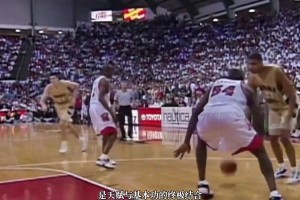 他是为数不多没有短板的球员 是天赋与基本功的终极结合