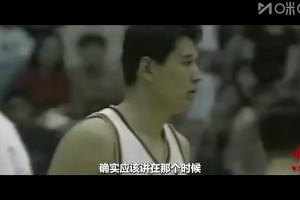 刘玉栋：我们这代人不怵欧美球星！为中国篮球&荣誉可以抛弃一切
