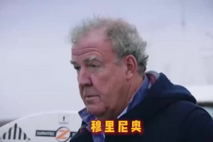 穆里尼奥、滕哈赫和索尔斯克亚在就业中心碰到🤣