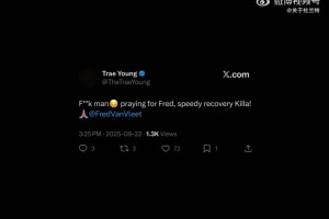 都是超六，路威、克劳福德、克拉克森谁更强？杨毅：路威，他能传