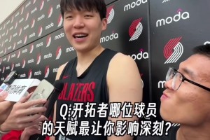 哪位队友天赋让你印象深刻？杨瀚森：除了我，好像都能跑能跳🤣