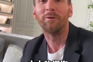 人有失足！大马丁也有“超级超级巨大巨大低级失误”的时刻！