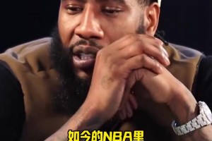 德拉季奇揭秘园区热火队：宁可自己人聚在一起，也不搭理其他队！