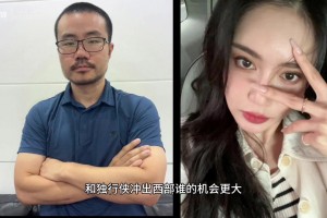 真心的？杨毅：徐静雨和美娜男才女貌，真办事我和王猛主持！
