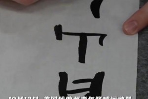 166，勉扣，闹呢，我166三分都投不到~😂