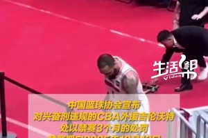 恐怖！火箭对鹈鹕首发摆出五塔阵容！