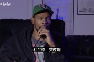 CBA名宿聚会？阿里纳斯：在CBA我要说服队友，你们别投给我投！