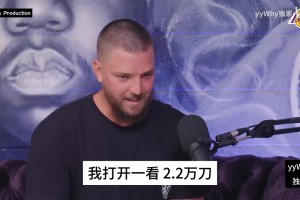 KD接受美女主持采访：我妈想抱孙子但不会催我，7岁侄子最爱布克