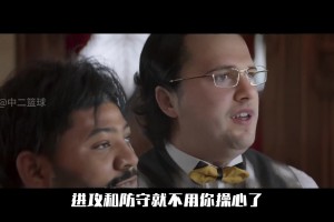 代表广东全运队出战的赵睿赛后感谢了北京球迷的关注...